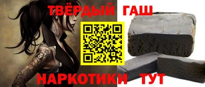 прущие грибы Комсомольск-на-Амуре