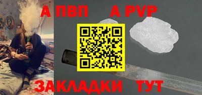 прущие грибы Комсомольск-на-Амуре