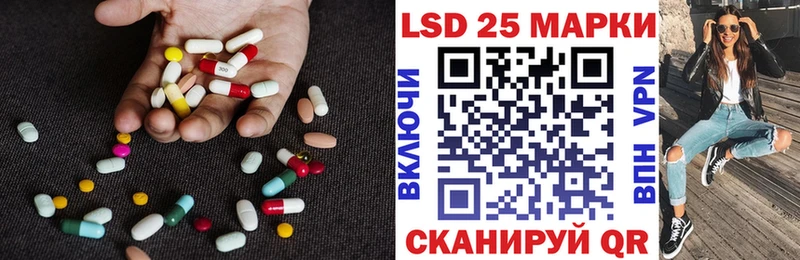 ЛСД экстази ecstasy  ОМГ ОМГ ТОР  Волоколамск  купить закладку 