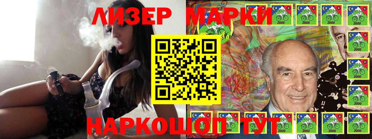 Волоколамск  LSD-25 экстази кислота  ЛСД экстази ecstasy  ЛСД экстази  Вход с VPN 