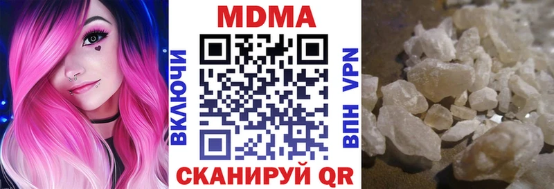 МДМА crystal  мориарти наркотические препараты  Волоколамск 