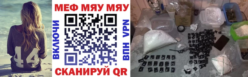 Мефедрон кристаллы Волоколамск