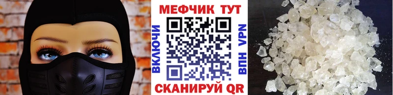 закладки Волоколамск ссылка на мегу вход МЯУ-МЯУ mephedrone