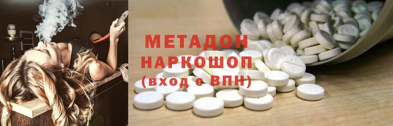 Метадон мёд  дарк нет официальный сайт  Волоколамск  блэк спрут как войти 