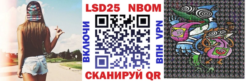 Марки N-bome 1,5мг  Волоколамск 